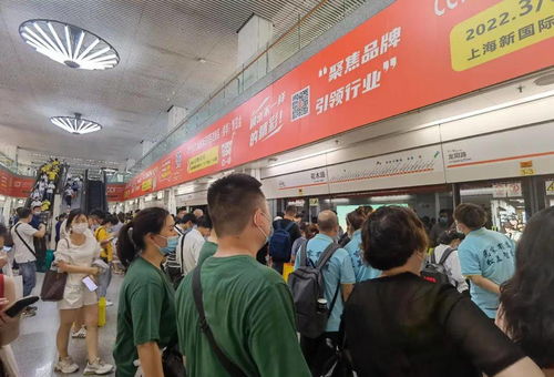 CCF 2022上海春季百货展盛大启幕 申通地铁广告强势上线引爆行业关注