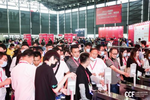 2021上海国际日用百货商品春季博览会圆满落幕，相约明年三月再聚申城