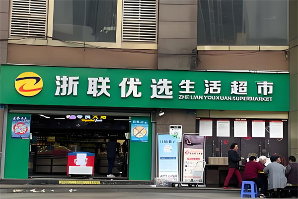 上海日用百货市场风向标 十大口碑爆款品牌深度解析
